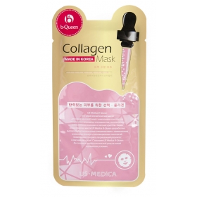 Товары для красоты US-MEDICA Collagen Mask Товары для красоты US-MEDICA Collagen Mask